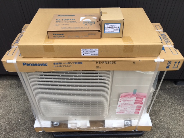 2022年製/新品・未開封品/付属品多数】 Panasonic（パナソニック） HE-NS37KQS 370L フルオートエコキュート ヒートポンプ  | リサイクルマスタージャパン徳島