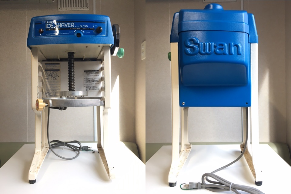 動作確認済み/美品・良品】 池永鉄工㈱ Swan/スワン SI-150 スワン氷削  