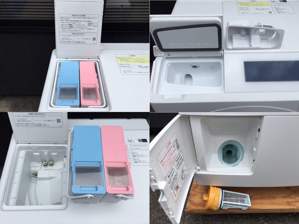 2024年1月購入】のドラム式洗濯乾燥機が入荷しました!! 『 HITACHI 