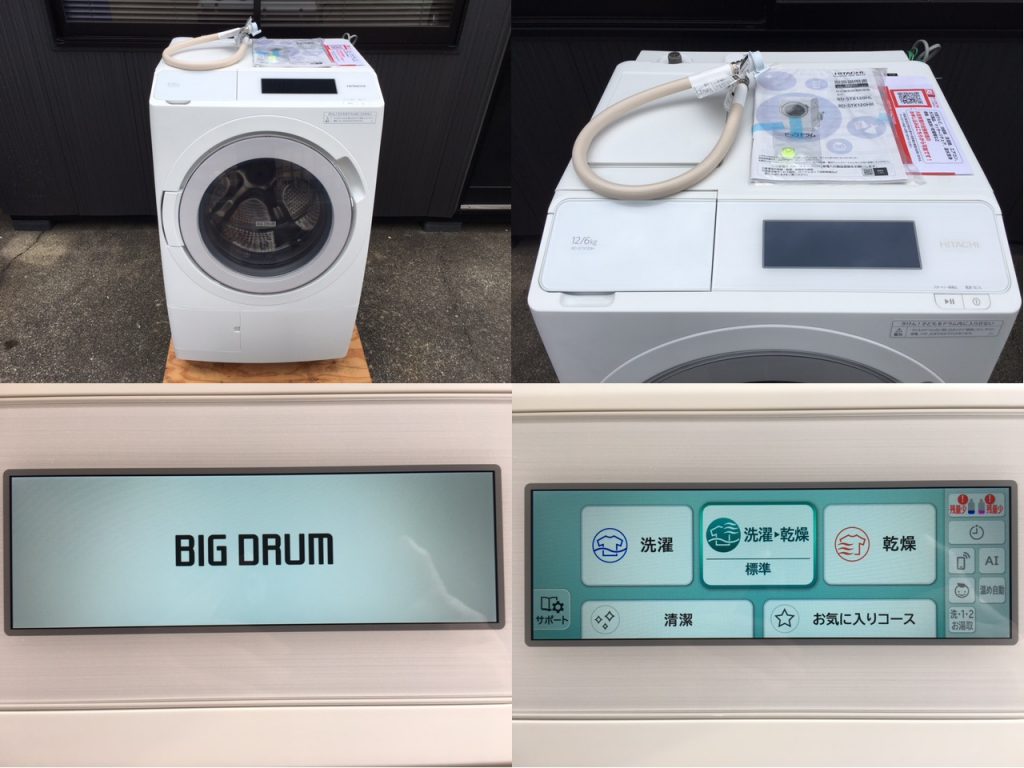 2024年1月購入】のドラム式洗濯乾燥機が入荷しました!! 『 HITACHI 