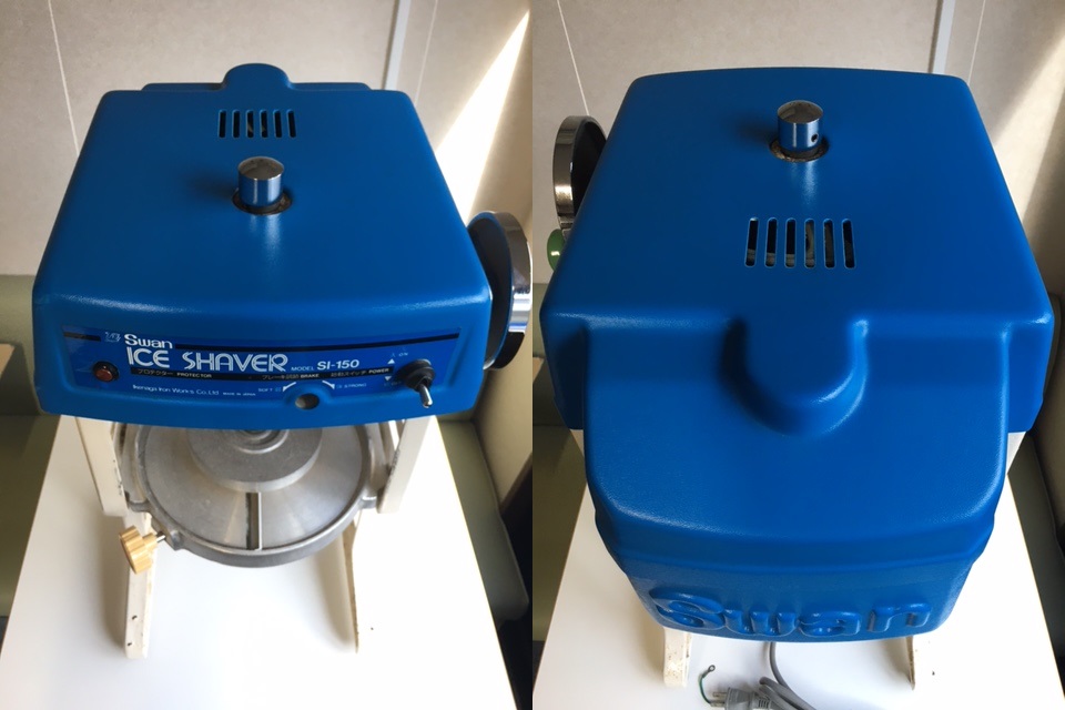 動作確認済み/美品・良品】 池永鉄工㈱ Swan/スワン SI-150 スワン氷削 